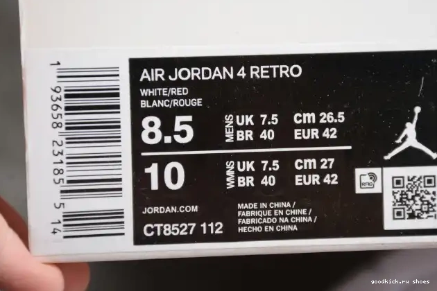 Rep Red Air Jordan Metallic 4 CT8527-112 0508